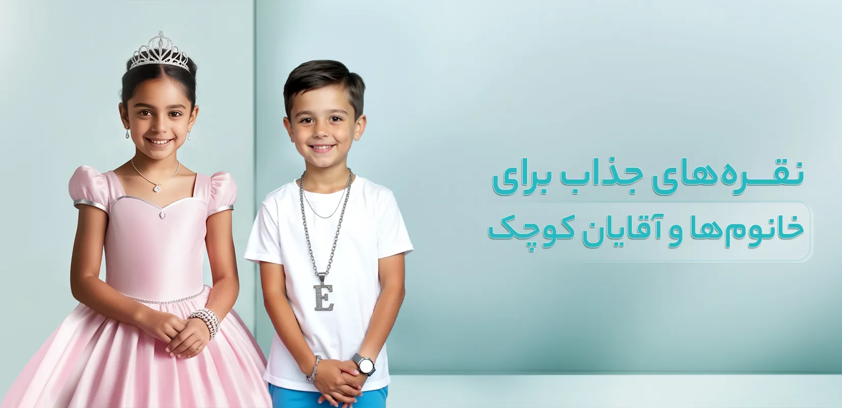 بچگانه